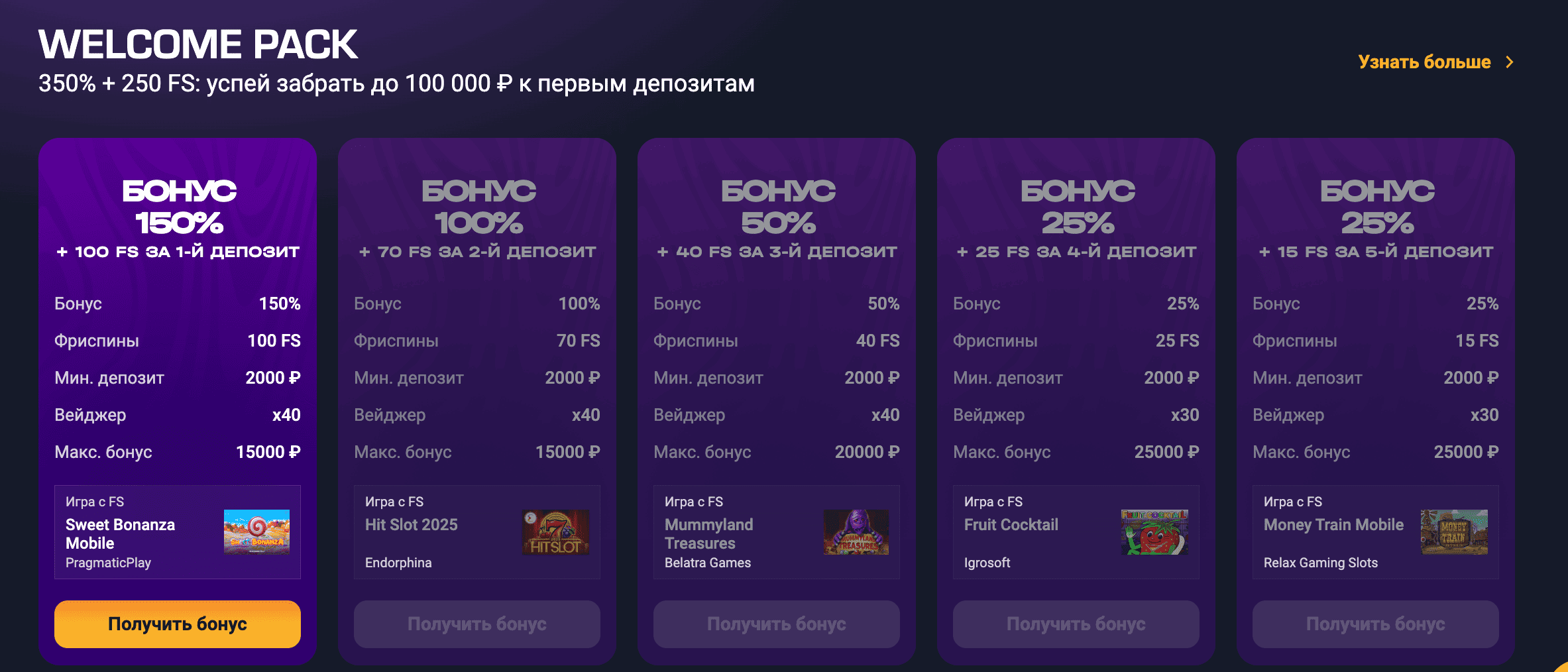 Get x casino — Официальный Сайт, Регистрация и Игры