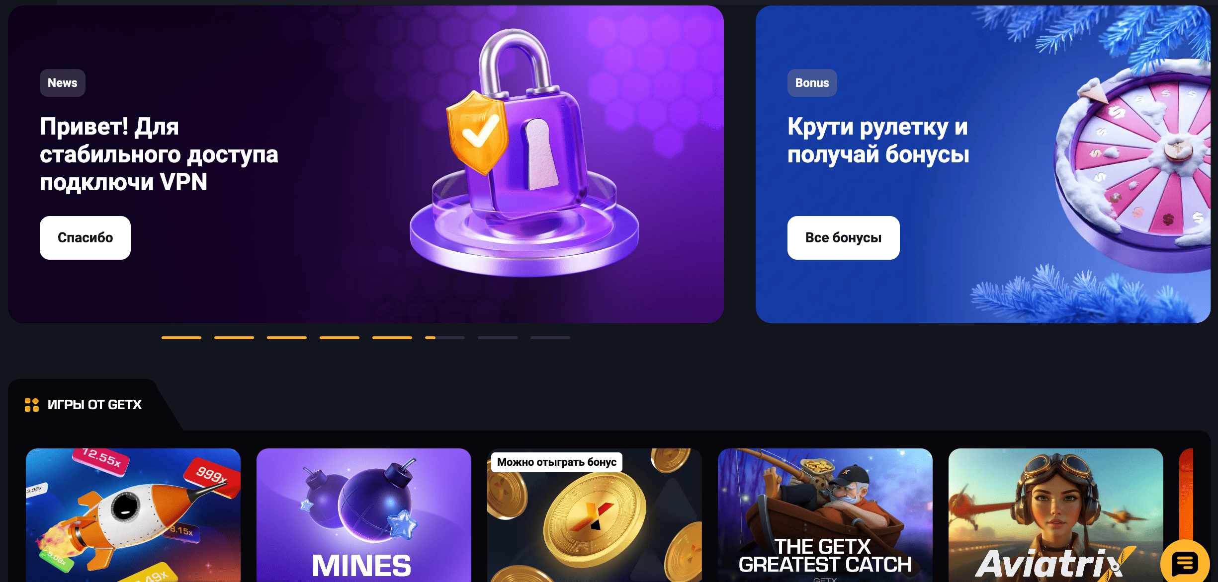 Get x casino — Официальный Сайт, Регистрация и Игры